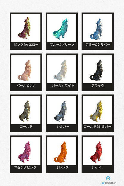 月夜に吠える（全12色×3サイズ）